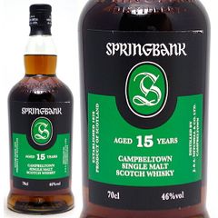 175周年記念ボトル スプリングバンク SPRINGBANK 12年 Springbank スプリングバンク 12年 175周年ボトル – RUDDER ONLINE