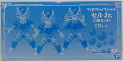 2026年最新】ギガンティック セルの人気アイテム - メルカリ