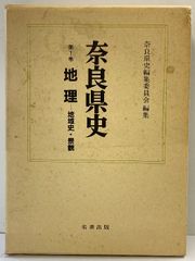 写真図説 鉄道百年の歴史 講談社 - メルカリ