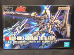 2026年最新】hg デルタカイの人気アイテム - メルカリ