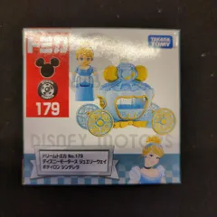 2026年最新】トミカ ディズニーモータース ジュエリーの人気アイテム