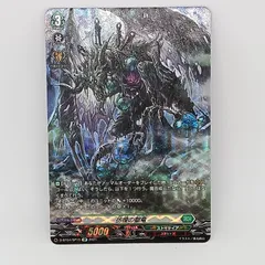 2026年最新】彷徨の獄竜の人気アイテム - メルカリ