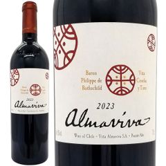 Almarina 2017 赤ワイン 750ml - メルカリ