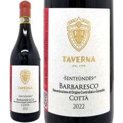 TESTAMATTA 2013 ワイン 750ml - メルカリ