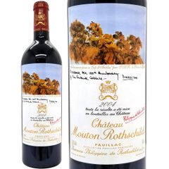 シャトー ムートンロートシルト 1986 Mouton Rothschild - メルカリ