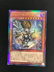 2026年最新】始まりの神ファーラの人気アイテム - メルカリ
