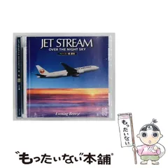 2026年最新】ジェットストリーム over the night sky 第二集の人気