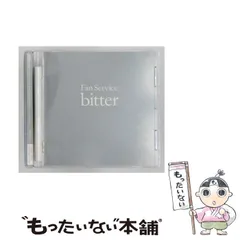 2026年最新】perfume 限定 fan service bitterの人気アイテム - メルカリ