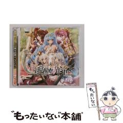 新品未開封】未知の花 魅知の旅 - メルカリ