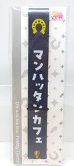 【中古】マンハッタンカフェ 公式ネックストラップ ウマ娘 プリティーダービー 5th EVENT ARENA TOUR GO BEYOND -NEW GATE-のサムネイル