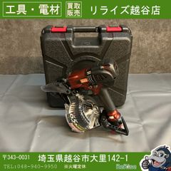 ◇ハイコーキ (HiKOKI)卓上スライド丸のこ C6RSHD 【中古】【船橋馬込
