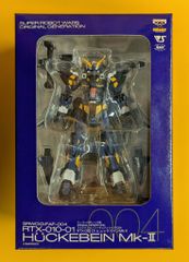 ♯Ihu10Otダンボール戦機LBXアタックファンクションレア入全8種 LBXアタックファンクションスイング02｜ガシャポン ダンボール戦機 その他