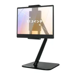 2026年最新】モバイル モニター 17.3の人気アイテム - メルカリ