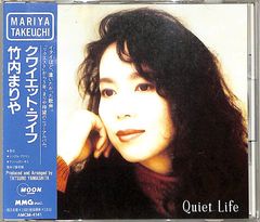 竹内まりや クワイエット・ライフ CD - メルカリ
