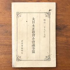 川柳・自選句集 - メルカリ