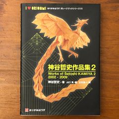 デューラー アンリ・ルウジョン 著 成田重郎 訳 二見書房 昭和18年4月