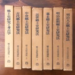 吉田健一集成 5冊セット（1，4，5，6，8） 新潮社 月報付 - メルカリ