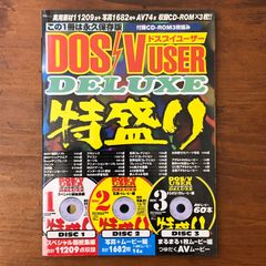 海底の古備前 水ノ子岩学術調査記録 山陽新聞社 昭和53年3月1日 ☆考古