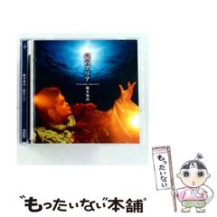 中古】 沖縄の御願ことば辞典 / 高橋 恵子 / ボーダーインク - メルカリ