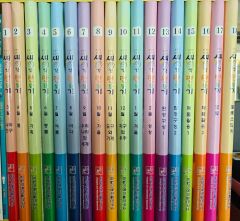 裁断済 算数ラボ 5級〜10級 全16冊セット - メルカリ