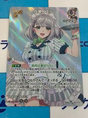 ホロライブカードゲーム/ホロカ 七詩ムメイ OUR hbp01-002 - メルカリ