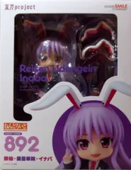 グッドスマイルカンパニー ねんどろいど 鈴仙・優曇華院・イナバ 892