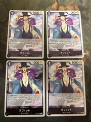 さ6 ミラクルバトルカードダス ミラバト カード まとめ トリコ デビル
