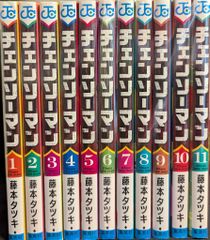 チェンソーマン 1巻〜11巻 全巻セット 藤本タツキ - メルカリ