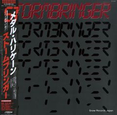★ストームブリンガー/メタルハリケーン/バンドスコア/STORMBRINGER STORMBRINGER - メルカリ