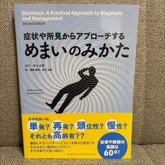 現代小説38の謎 : 『ユリシーズ』から『ロリータ』まで」 みすず書房