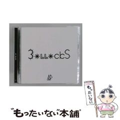 中古】 覇王やすのり 1 （ジャンプコミックス） / 桑森 陽太 / 集英社
