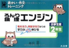 舌骨から紐解く顎機能の謎: 丸茂義二のファイナルアンサー - メルカリ