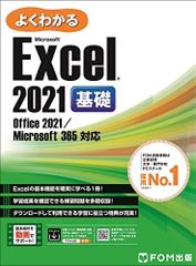 代々木ゼミナール 代ゼミ Trinity総合英語 基礎編 Part2/付録 テキスト