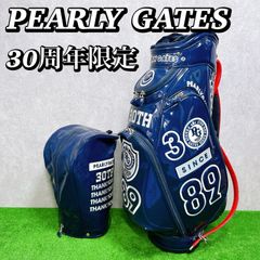 希少】パーリーゲイツ 30周年限定モデル キャディバック ゴルフバッグ