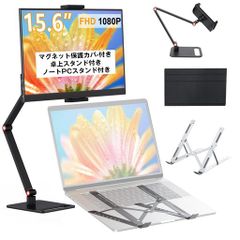 kksmart モバイルモニター 16インチ NK16G 付属品完備 - メルカリ