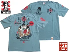 爆裂爛漫娘／B-R-M／XLサイズ／半袖Ｔシャツ／RMT-345／ブルーグリーン／エフ商会／新品／送料無料／和柄／恵比寿／七福神のサムネイル