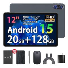 タブレット 8インチ Android 15、MTK Dimensity 7300 - メルカリ