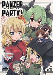남성용 전 연령 일반 동인지 <<걸즈 & 팬처>> PANZER PARTY!