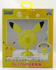 ポケモン ピカチュウ アロマフレッシュナー - メルカリ