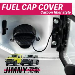 ③ジムニー JB64 JB74 給油口 リッド スケルトン 燃料キャップ - メルカリ