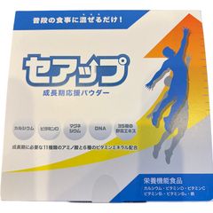 セアップ 2個 - メルカリ