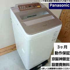 ハイ様専用商品日立 洗濯機 洗濯11kg乾燥6kgkg 日本製 2017年製 お得な ハイ様専用商品日立 洗濯機 洗濯11kg乾燥6kgkg 日本製 2017年製 お得な