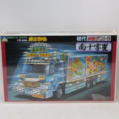 新品未組立 アオシマ プラモデル 1/32 中型デコトラ4t 大名猛烈NO.13
