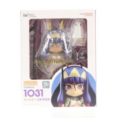 ねんどろいど 1031 キャスター/ニトクリス Fate/Grand Order(フェイト/グランドオーダー) 完成品 可動フィギュア グッドスマイルカンパニー