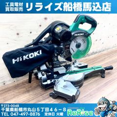 ◇ハイコーキ (HiKOKI)卓上スライド丸のこ C6RSHD 【中古】【船橋馬込