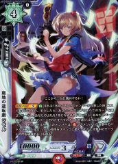 ヴァイス/GA文庫/SP/ウチデノコヅチ 春姫 GA文庫 【ウチデノコヅチ