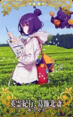 【中古】Fate [☆☆☆☆]：英霊紀行：葛飾北斎