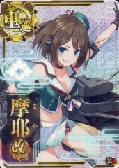 2026年最新】艦これアーケード 摩耶の人気アイテム - メルカリ
