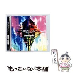 中古】 東大入試で遊ぶ教養 日本史編 / 佐々木 哲 / 長崎出版 - メルカリ