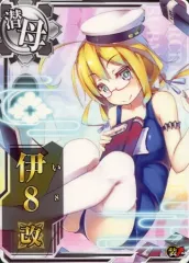 2026年最新】艦これ アーケード 伊58改の人気アイテム - メルカリ
